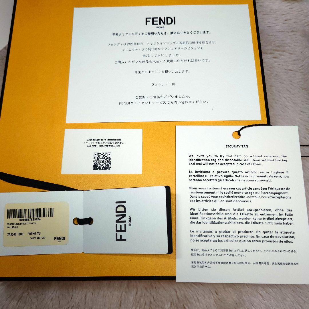 FENDI バゲット ネックレス 目黒蓮さん着用 FF チェーン シルバー