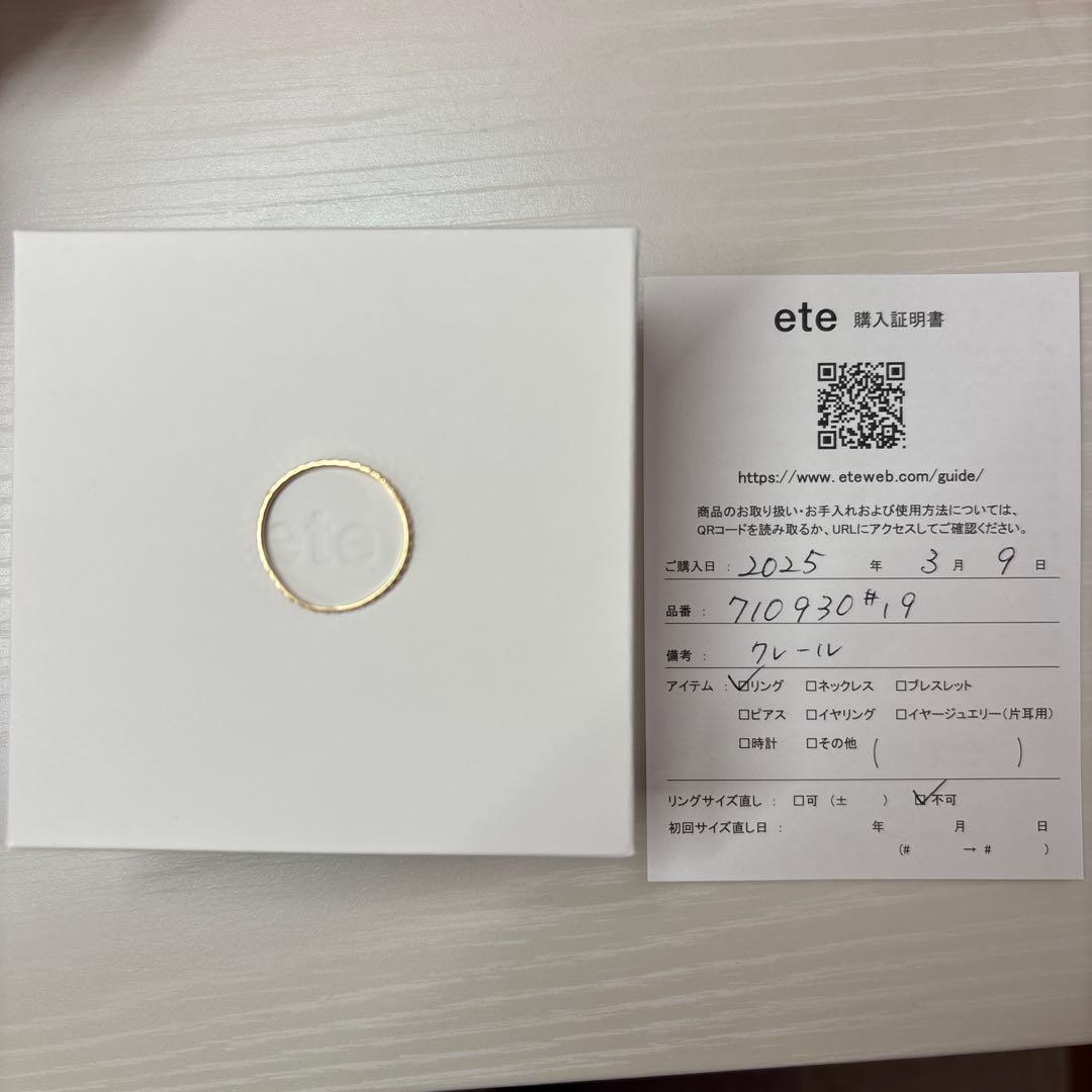 ete K10 クレール トライアングルカットリング 19号 - メルカリ