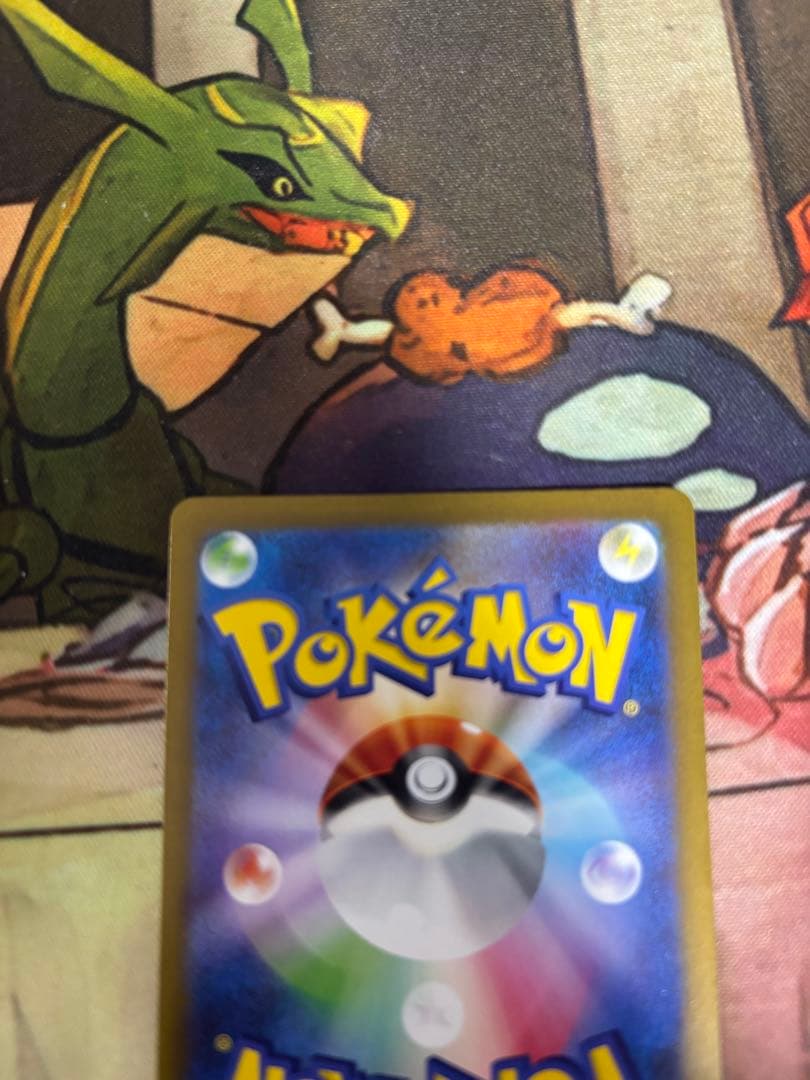 リザードンex SAR 349/190