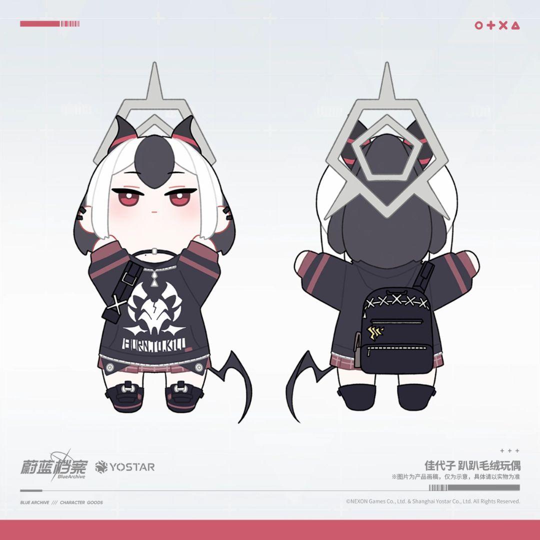 中国限定】ブルーアーカイブ 猫猫魔法奇妙夜【カヨコ】うつぶせ