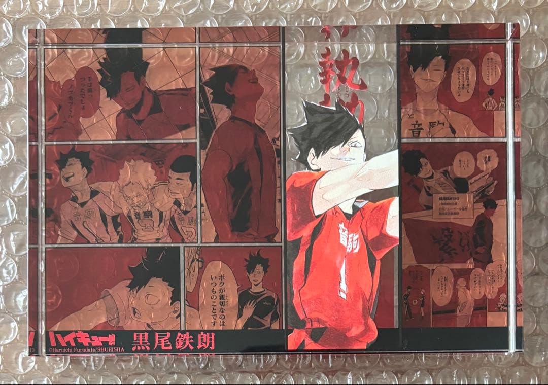 ハイキュー!! 黒尾鉄朗 バースデー アクリルブロック 2022 - メルカリ