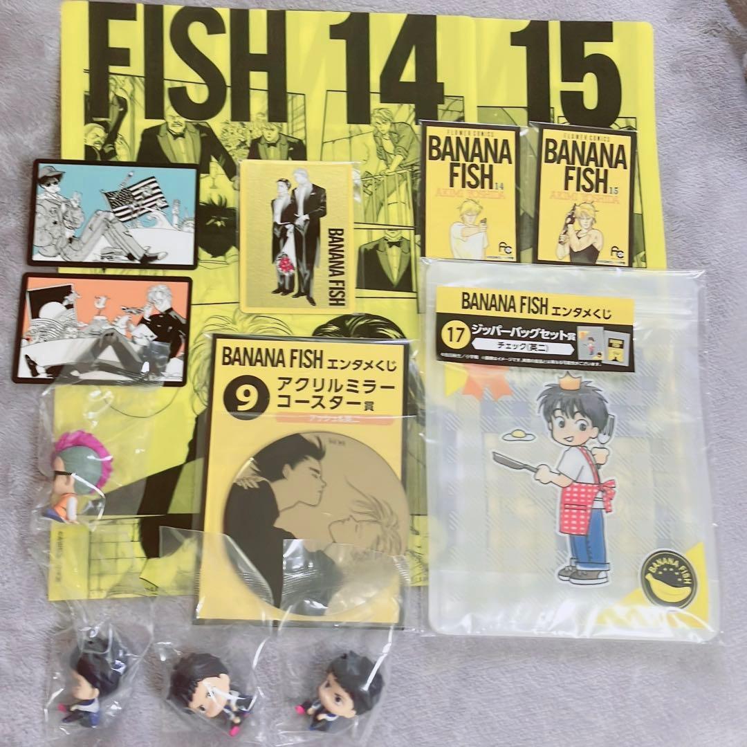 BANANA FISH バナナフィッシュ エンタメくじ ウエハース まちぼうけ