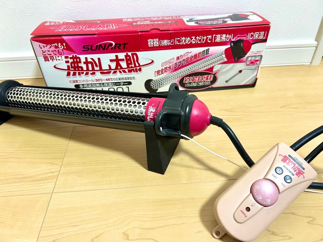 沸かし太郎 SUNART 湯沸かし SUNART / 沸かし太郎【SCH-901】