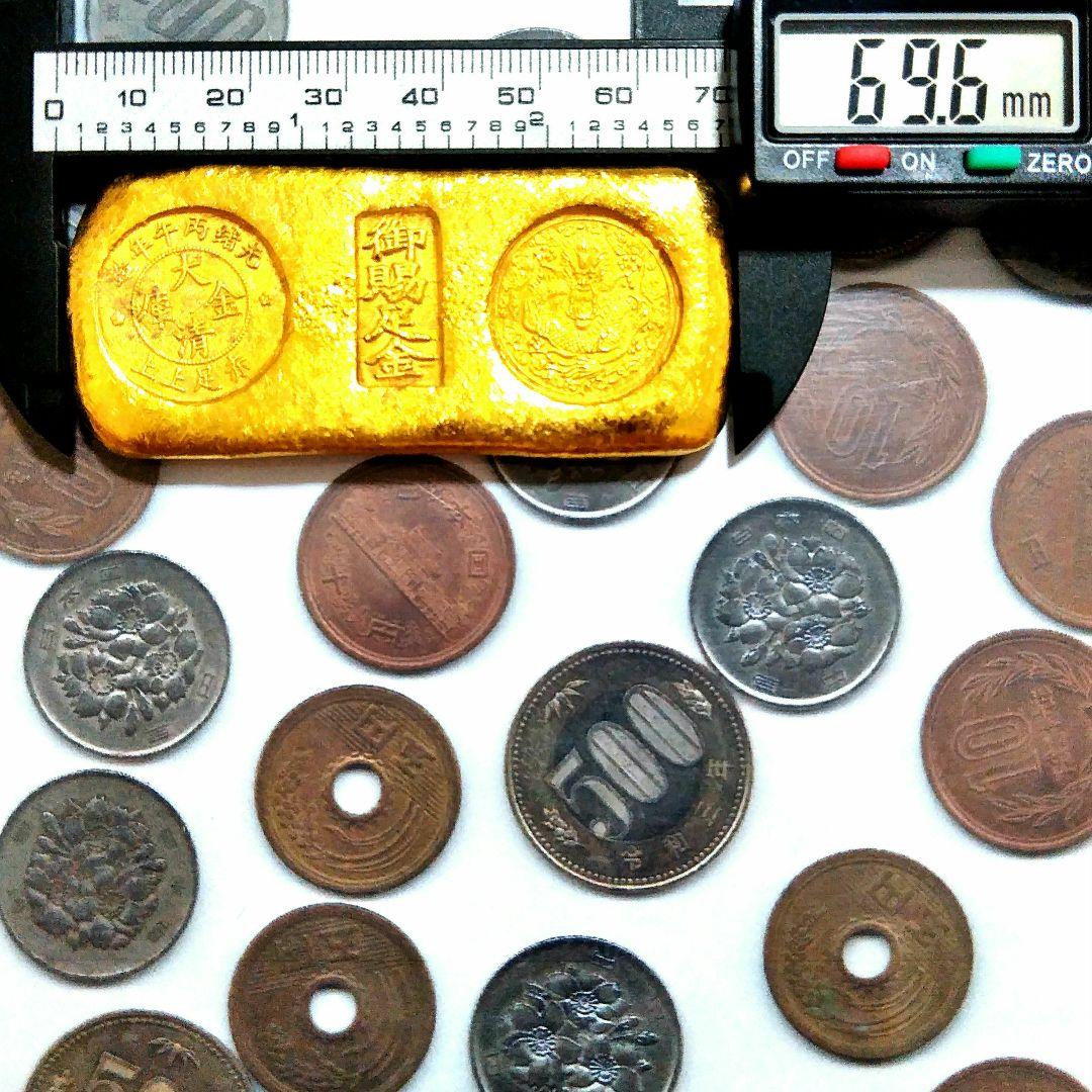 中華民國 御賜足金 大清金庫 赤足上上 7267 - メルカリ