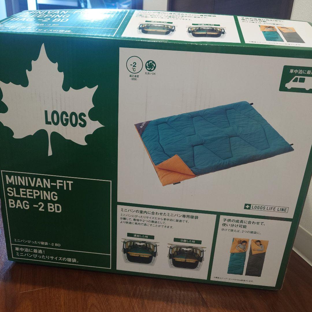 ロゴス　ミニバンぴったり寝袋 ミニバンピッタリ寝袋・-2 BD|ギア|寝具|シュラフ（寝袋）|製品情報