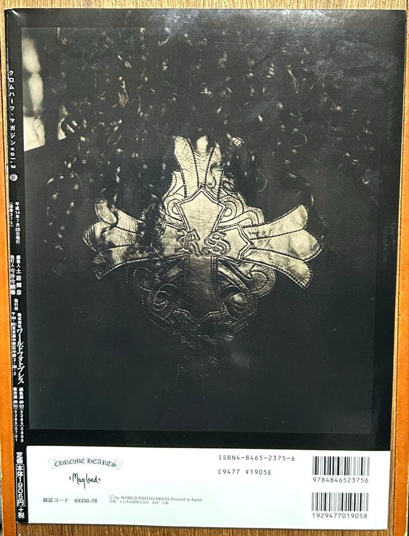 CHROME HEARTS MAGAZINE vol.3 クロムハーツマガジン K107194842