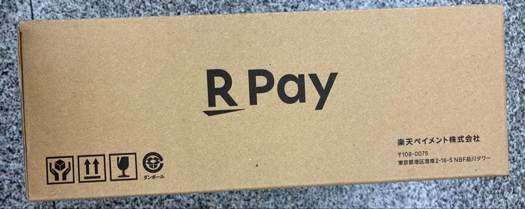 楽天ペイ ターミナル 本体 白 決済端末