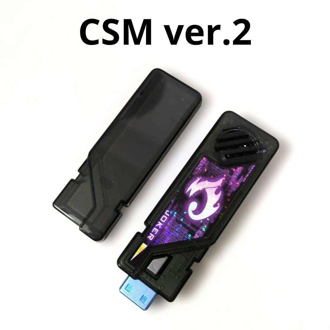 T2 ジョーカーメモリ CSM ver.2 ロストドライバー ver.2付属品 - メルカリ