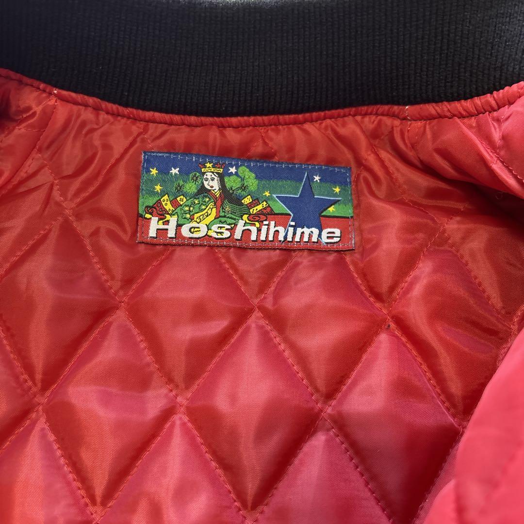 Hoshihime スカジャン 緑×黒 松井玲奈 S 龍 富士山 刺繍 サテン - メルカリ