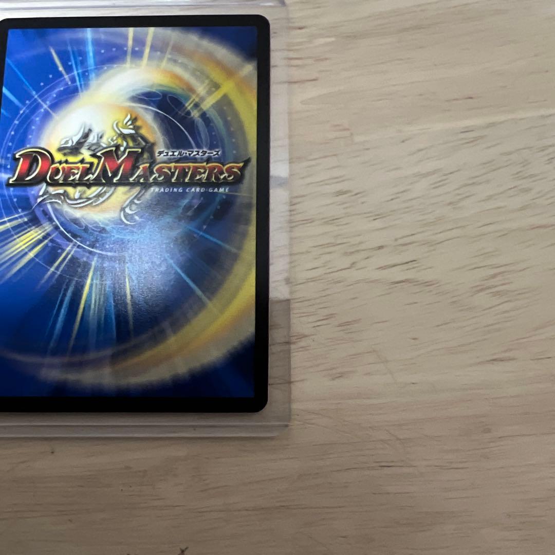 デュエルマスターズ ttt 金トレジャー - メルカリ