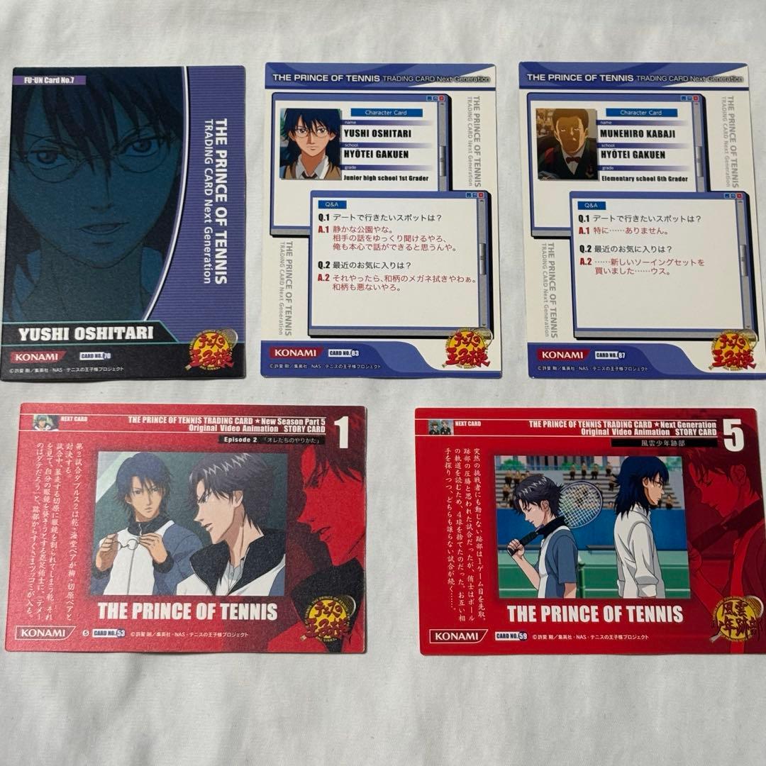 テニプリ トレカ 忍足 跡部 - メルカリ