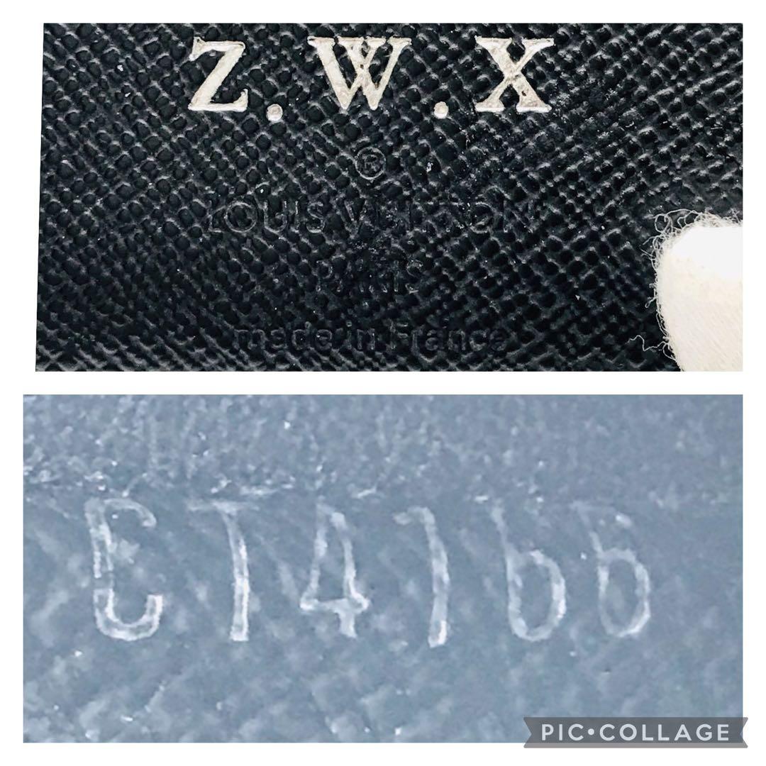 ルイヴィトン✨モノグラム エクリプス ポルトフォイユ ミュルティプル 折り財布