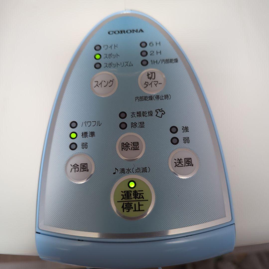 （年式古いけど使用頻度 極少 美品）冷風 衣類乾燥除湿機 CDM-1016