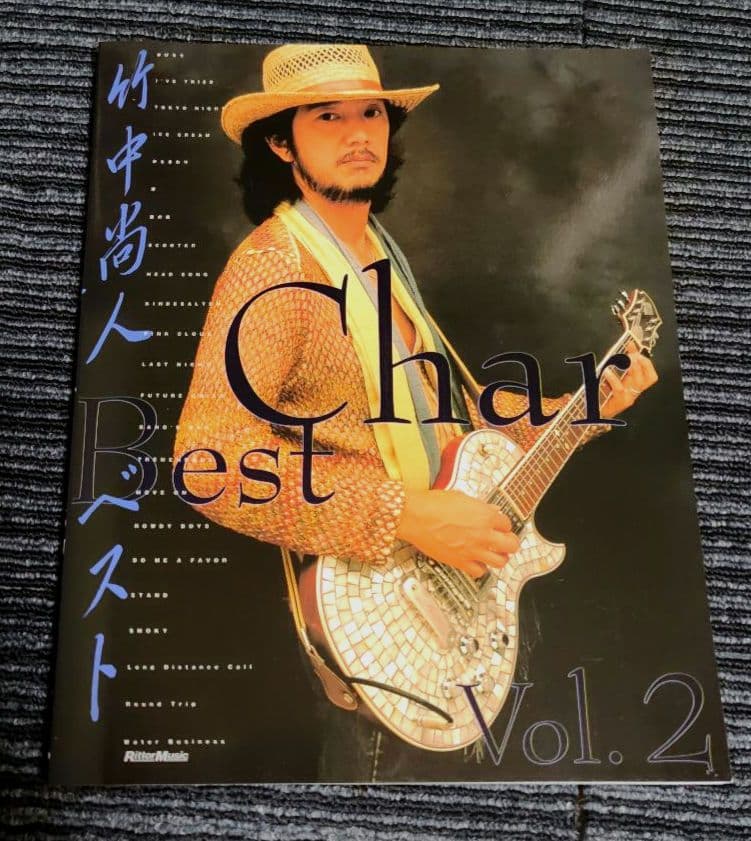 竹中尚人CharベストVol.2 ギタースコア - メルカリ