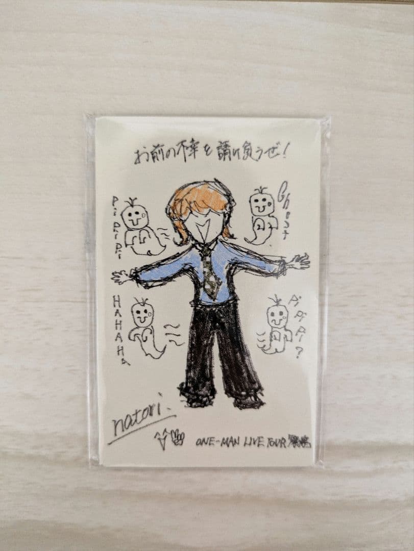 なとり「摩擦」トレカ シークレット - メルカリ