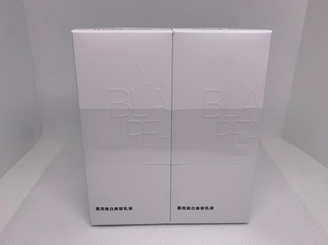 ミキ ビブランポー エマルジョン (薬用美白美容乳液) 8本 ミキ ビブランポー エマルジョン - ミキプルーン