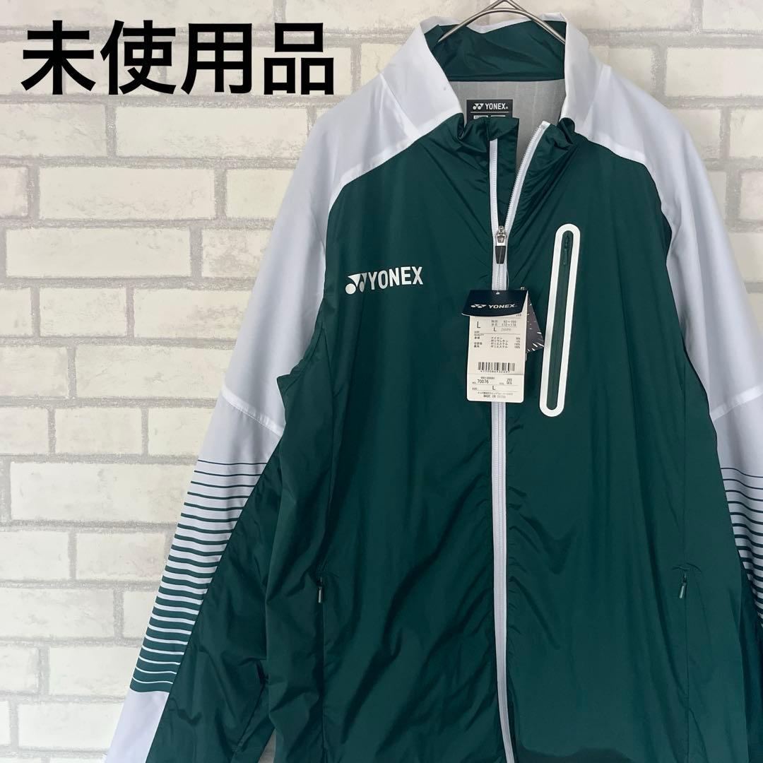 ●未使用品　ヨネックス　ウィンドウォーマージャケット　ナイロン　スポーツ　テニス YONEX(ヨネックス) テニス ウォーマージャケット ユニ裏地付ウィンド