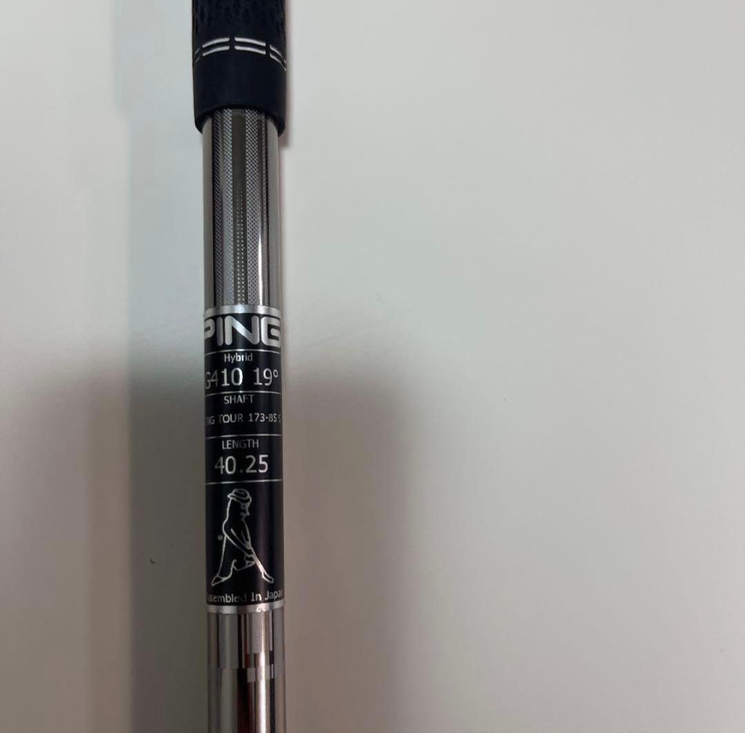 PING ピン G410 PING TOUR 173-85S 3U用シャフト PINGツアー173-85S/Xハイブリッドシャフト試打評価 - Golf Powers 試打