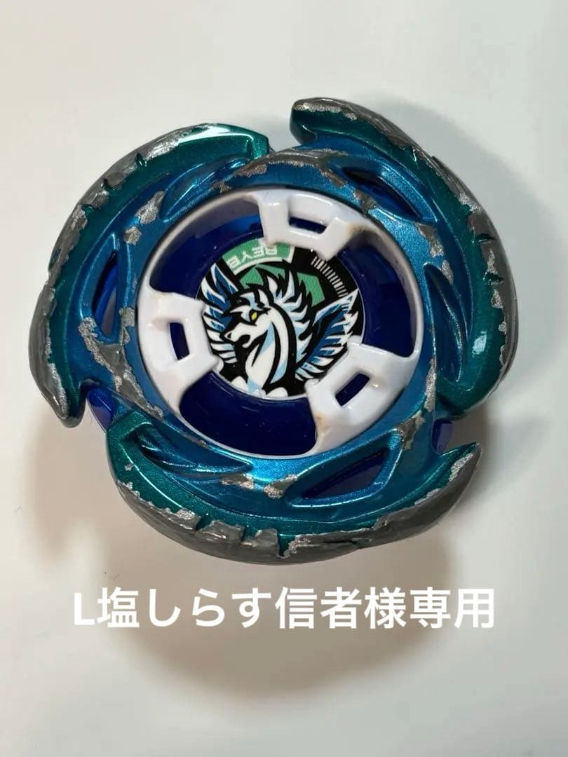 ベイブレードX エアロペガサス　ブレードのみ ベイブレードX エアロペガサス ジャンク品 ブレードのみ - メルカリ