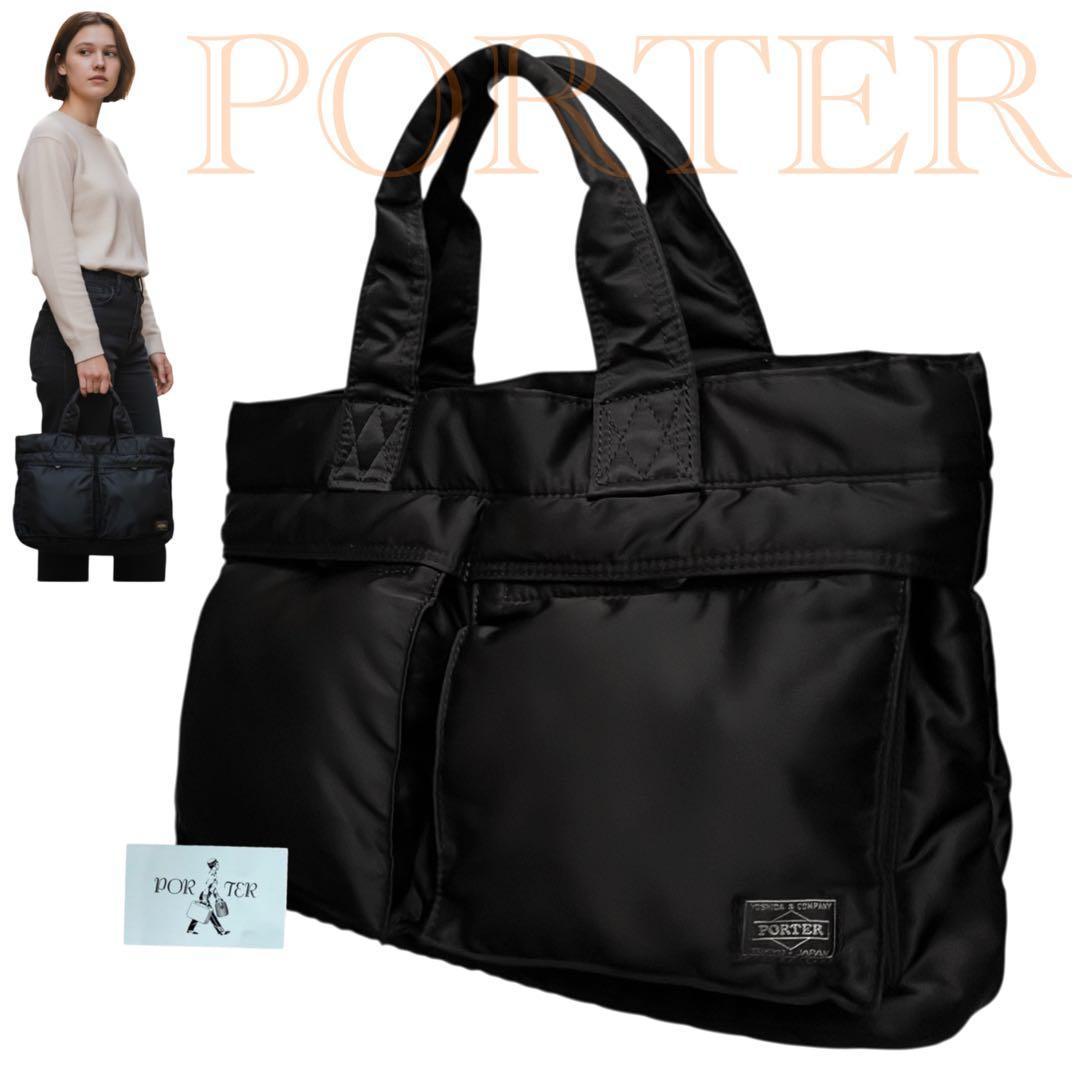 極美品✨ポーター タンカー トートバッグ Sサイズ ブラックPORTER