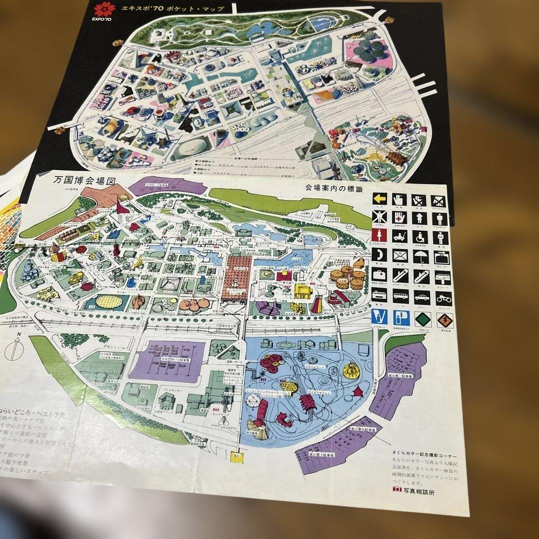エキスポ'70 ポケット・マップ」1970年日本万国博覧会（大阪万博）会場