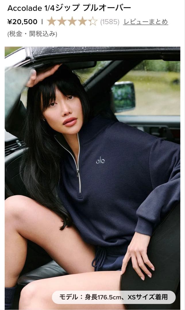 alo⁂美品XSサイズ⁂1/4ジッププルオーバー - メルカリ