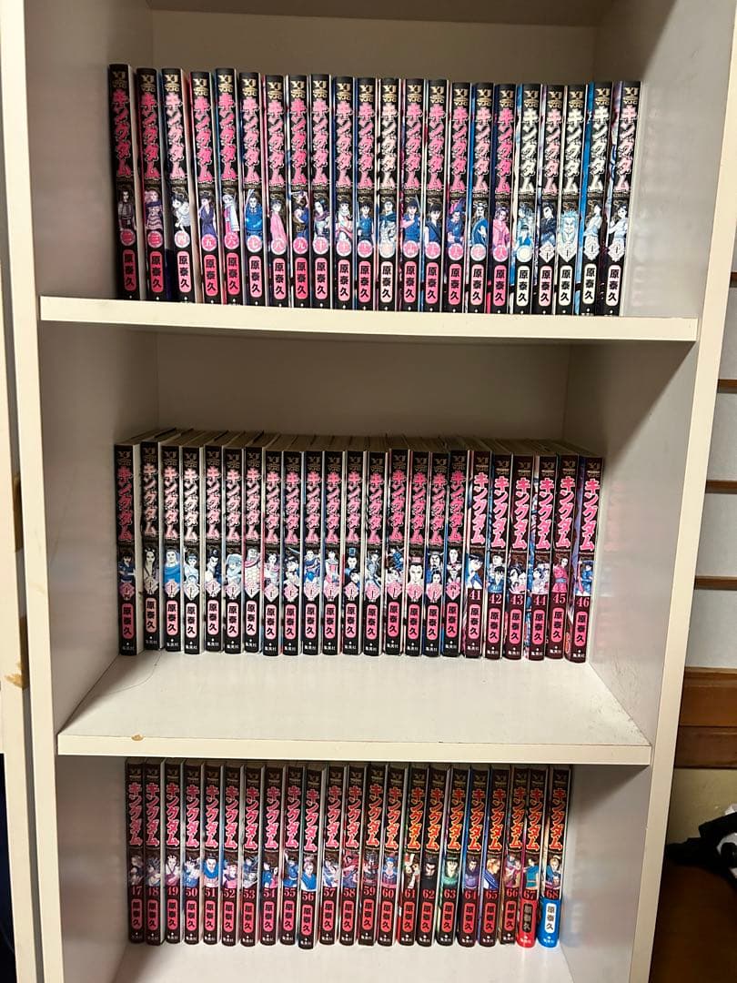キングダム 1~68巻 キングダム 68 ヤングジャンプコミックス : 原泰久 | HMV&BOOKS online
