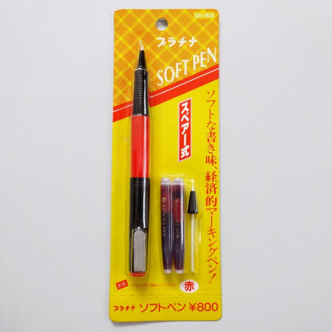 廃盤】旧型 プラチナ ソフトペン SN-800 赤 SOFT PEN 採点ペン - メルカリ