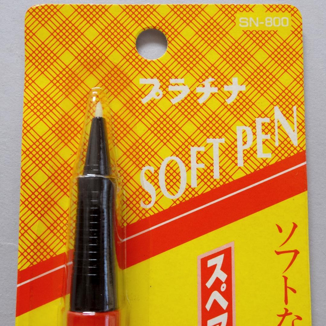 廃盤】旧型 プラチナ ソフトペン SN-800 赤 SOFT PEN 採点ペン - メルカリ