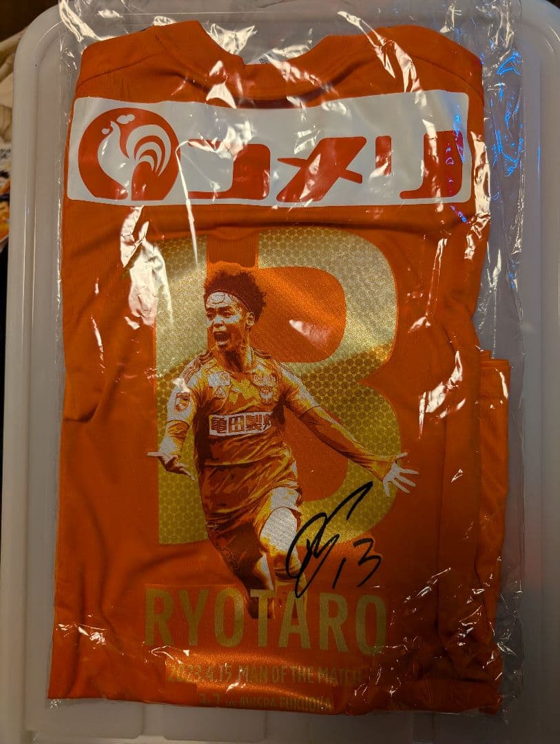 アルビレックス新潟 神ユニ2023 伊藤涼太郎 vsアビスパ福岡 Lサイズ 伊藤 涼太郎 選手 4月15日（土）vs アビスパ福岡 試合後コメント