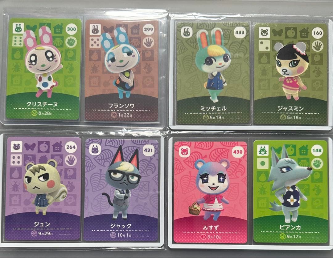 あつ森 amiibo 人気キャラ12枚セット - メルカリ