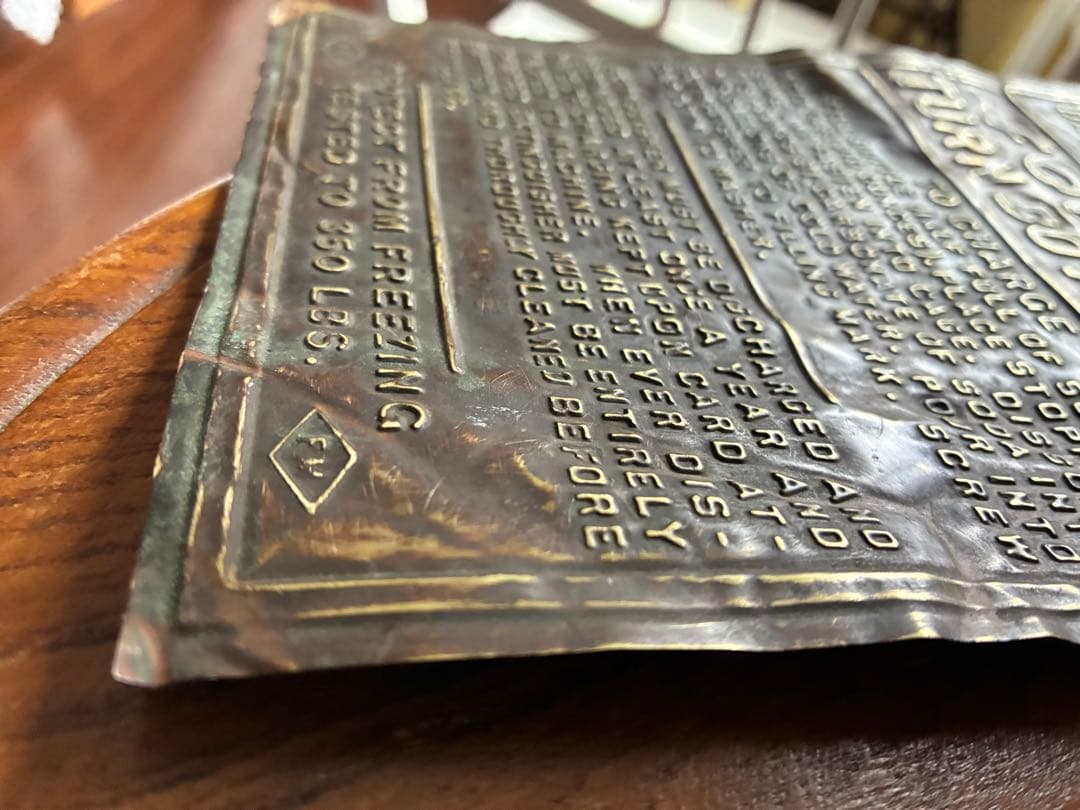 markun1024様専用銅製 真鍮 サインプレート 看板 消化器 FIREレア