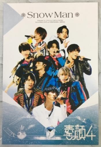  Man 素顔4 【正規品保証：画像⑪以降参照】