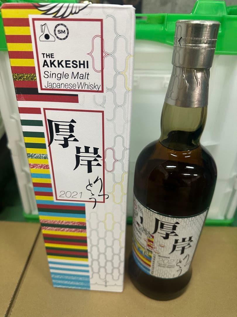 厚岸 立冬 2021 700ml Amazon.co.jp: 厚岸(あっけし) シングルモルトウイスキー 立冬(りっ