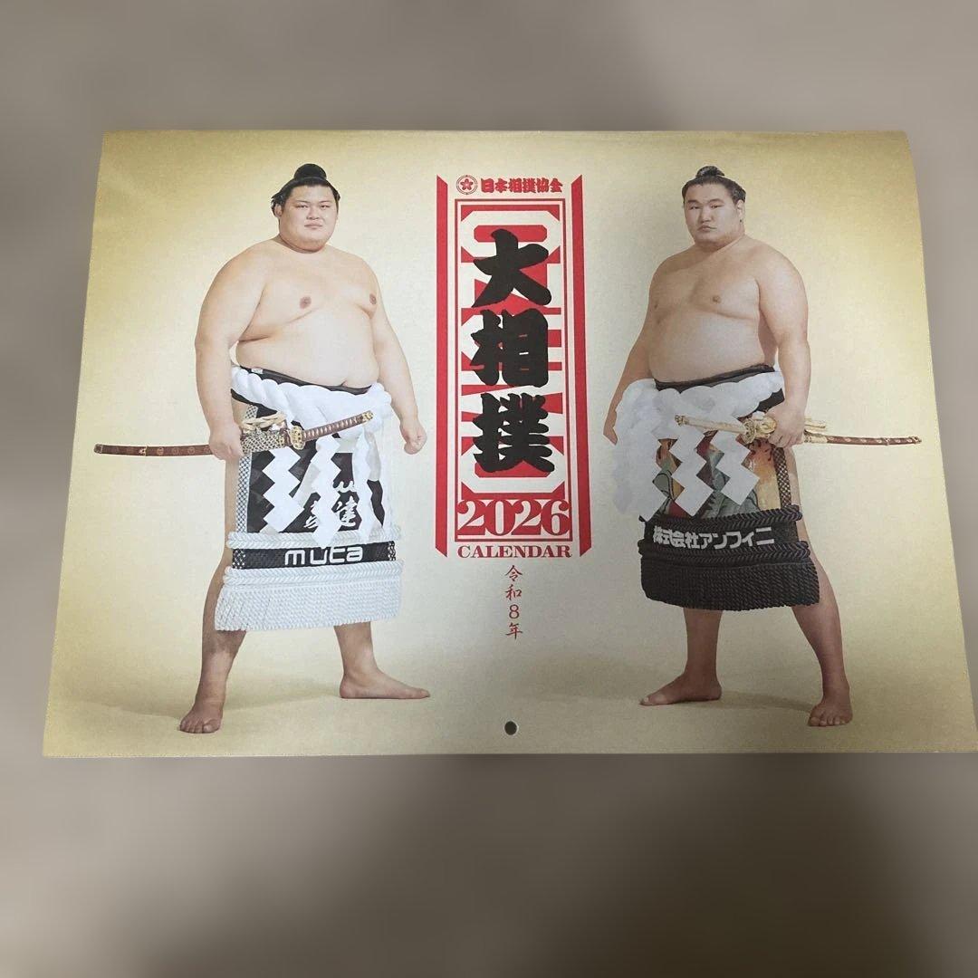 日本相撲協会 2026年大相撲カレンダー - メルカリ