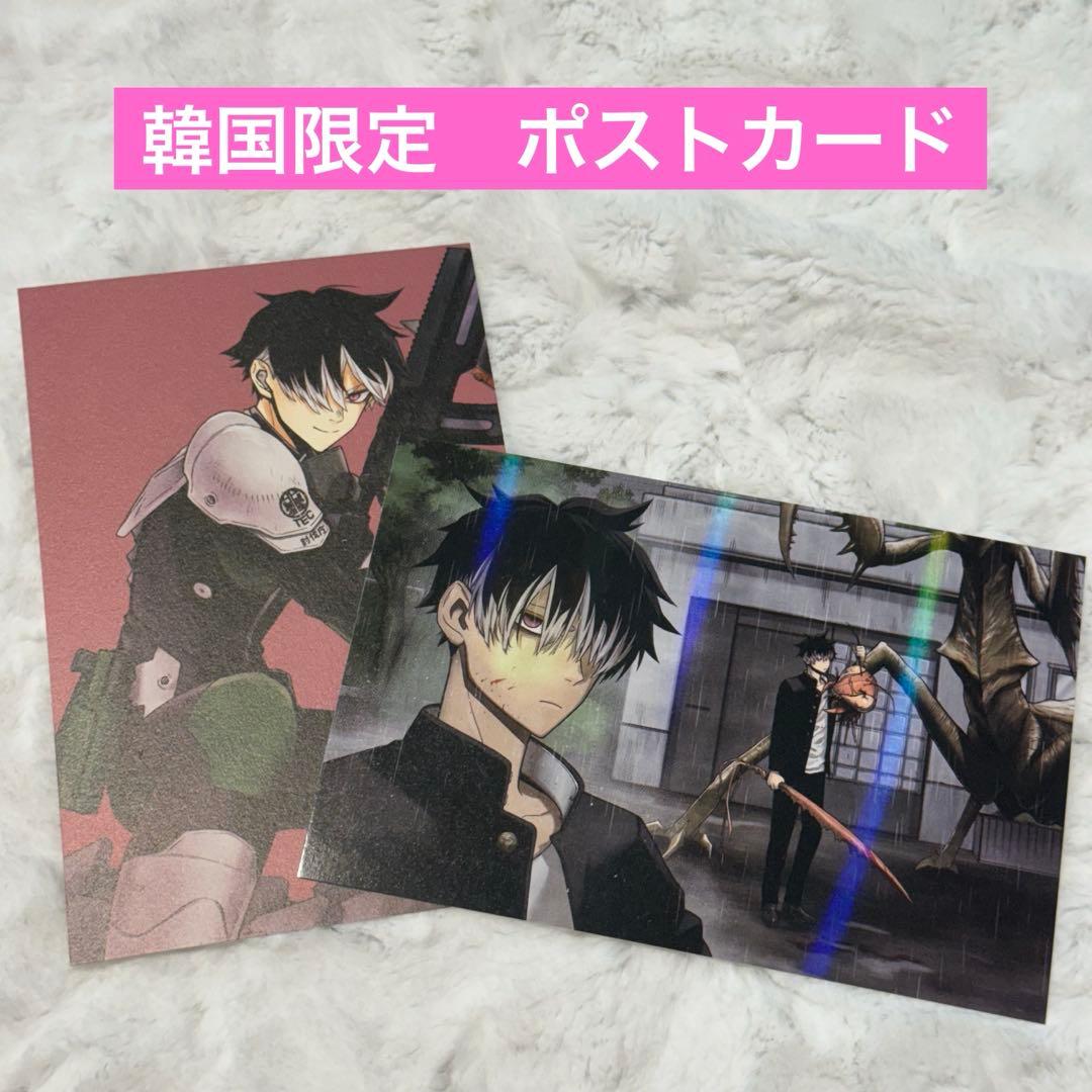 怪獣8号 鳴海弦 韓国限定 ポストカード2枚 side b 購入特典 - メルカリ