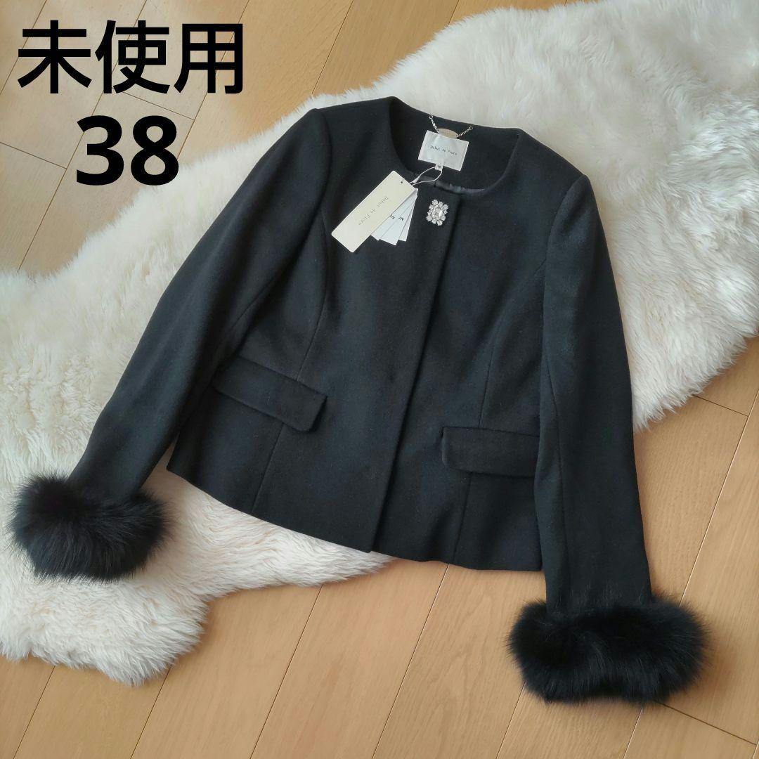未使用☆38☆FOXファー付☆ノーカラージャケット☆デビュー・ド・フィオレ 未使用☆38☆FOXファー付☆ノーカラージャケット☆デビュー・ド