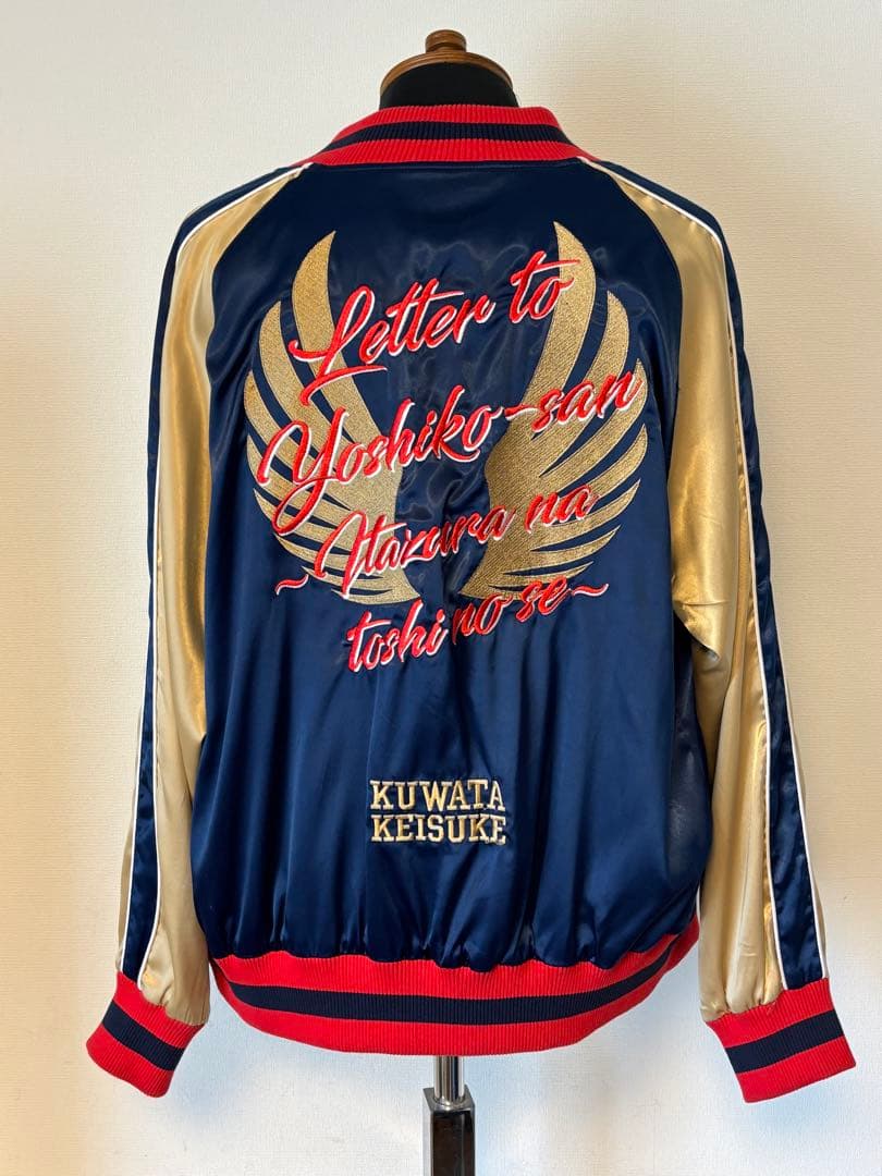 サザンオールスターズ/スカジャン/桑田佳祐/ライブ/ツアーグッズ/2016