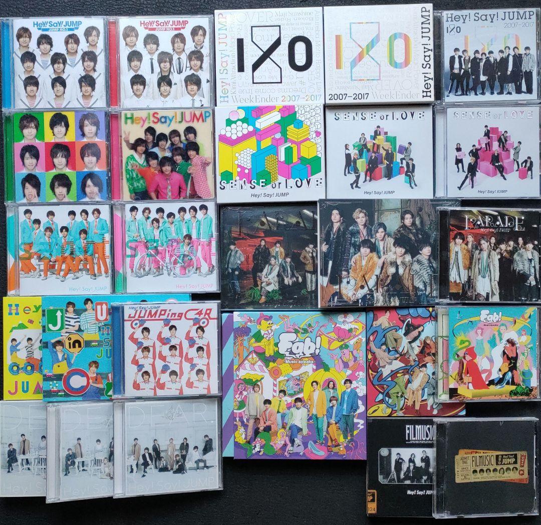 Hey!Say!JUMP 歴代CDアルバム 10タイトル 26枚 - メルカリ