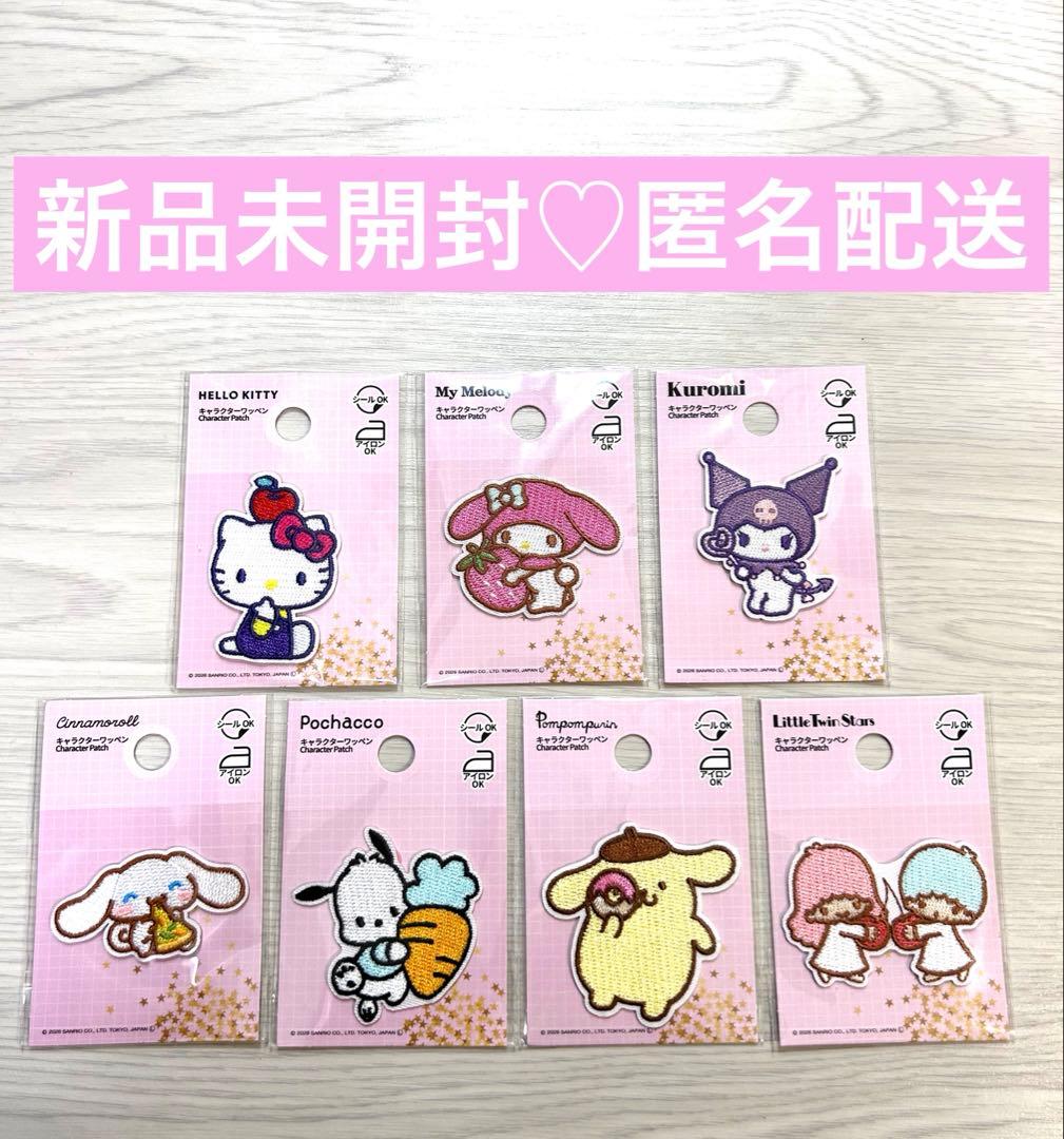 nine.＊様 リクエスト 2点 まとめ商品 - メルカリ