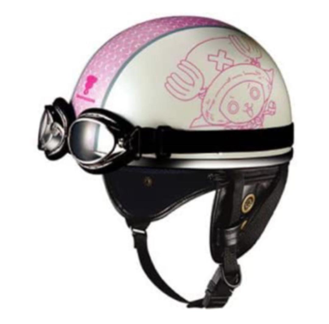 ❤️新品 ワンピース チョッパー ヘルメット マンゴーグル付ヘルメット