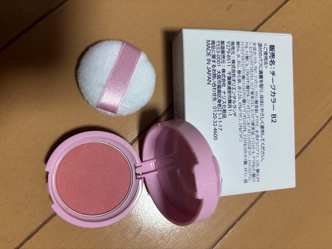 ビビデバビデブティック　シンデレラフルセット　150 24cm