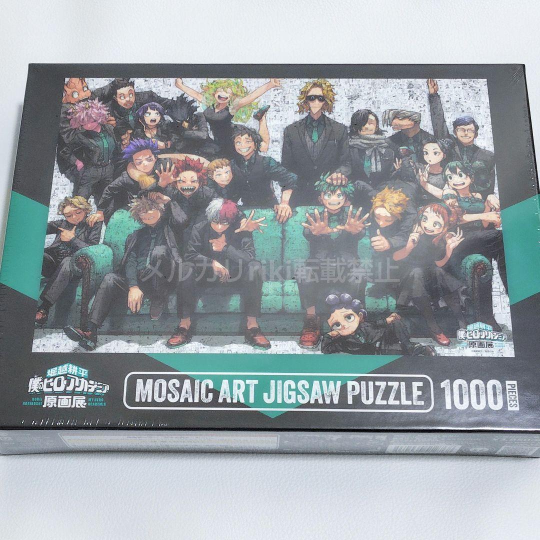 ヒロアカ 原画展　モザイクアートパズル 　僕のヒーローアカデミア　新品 新品 僕のヒーローアカデミア ヒロアカ 原画展 モザイクアートパズル