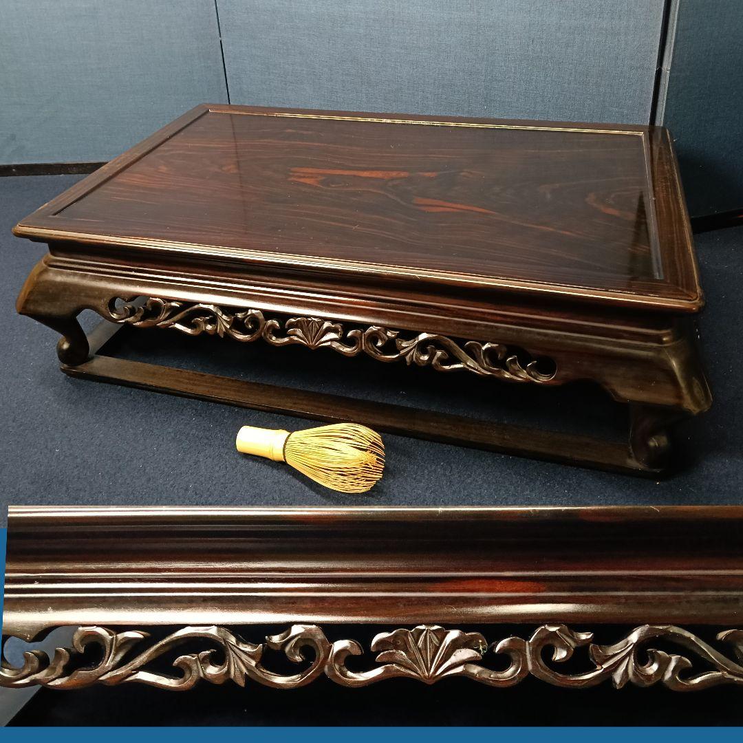 AO36 縞黒檀 平卓 花台 香炉 盆栽台 飾台 透し彫り - メルカリ