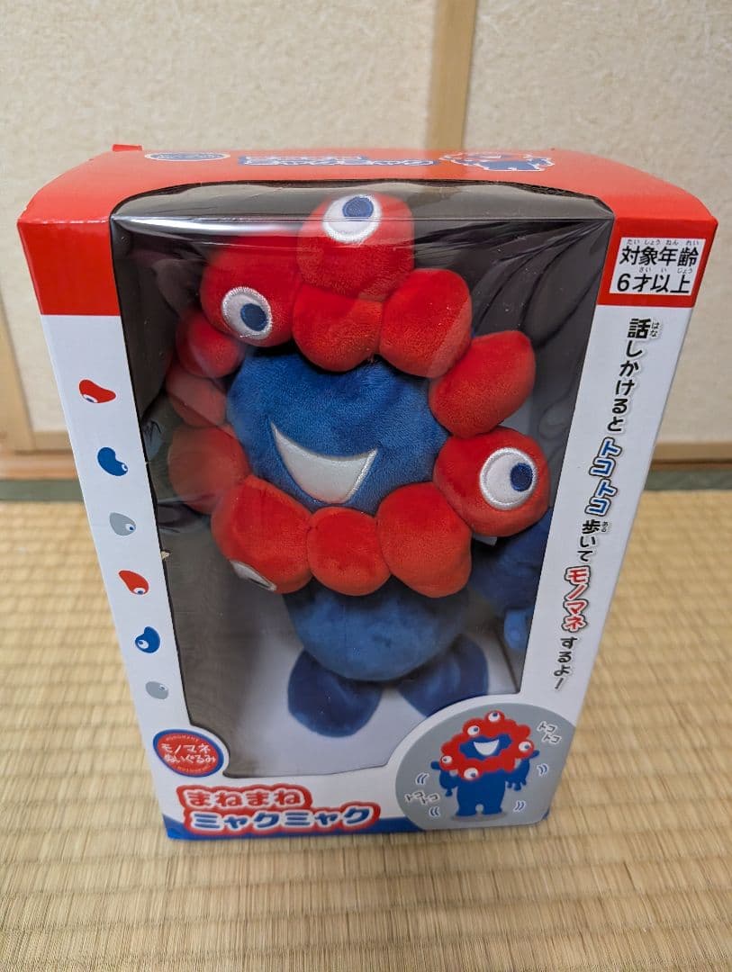 まねまねミャクミャク　関西万博　モノマネぬいぐるみ 大阪・関西万博〉まねまねミャクミャク トコトコぬいぐるみ | ヘソ