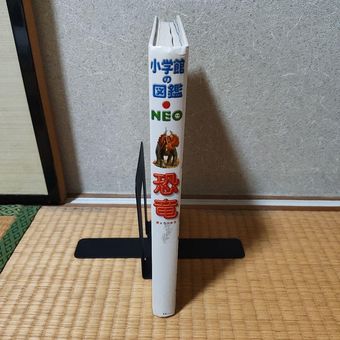 小学館の図鑑NEO 全14巻セット