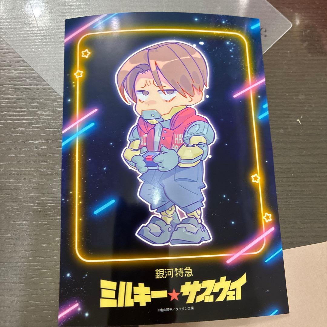 銀河特急ミルキーサブウェイ カート・クライマー カート ブロマイド