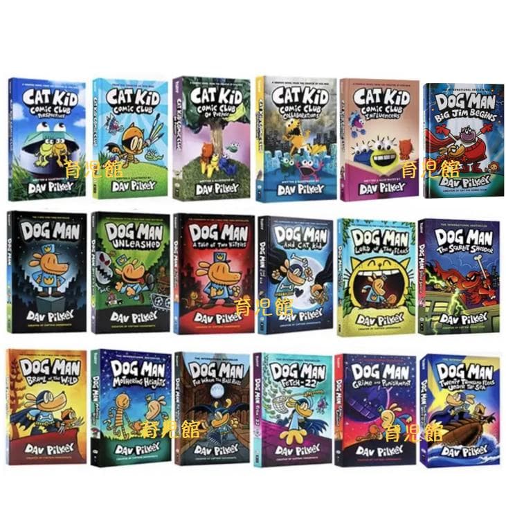 DOGMANドッグマンキャットキッド　絵本18冊 ハードカバー マイヤペン対応