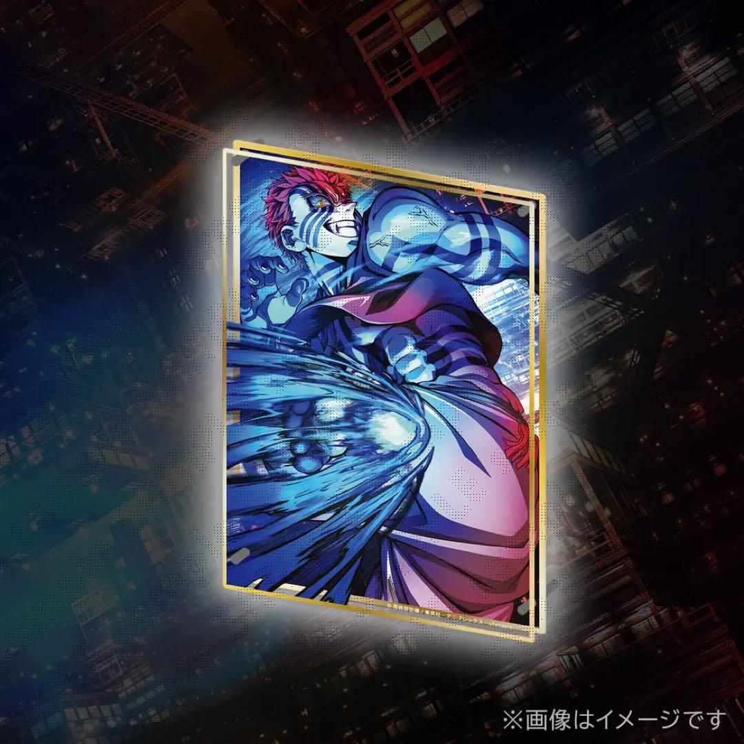 鬼滅の刃 無限城編 第一章 猗窩座 A賞 アクリルパネル アクリル