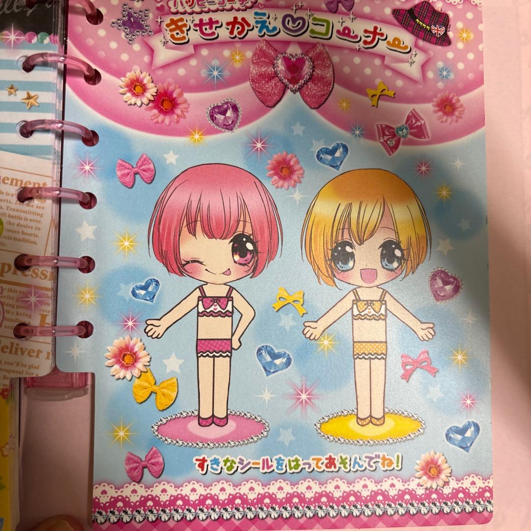 My Sweet Friend プロフィール帳 平成レトロ - メルカリ